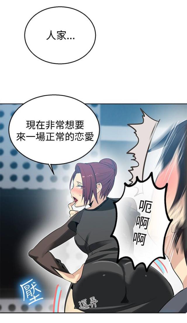 第31话3