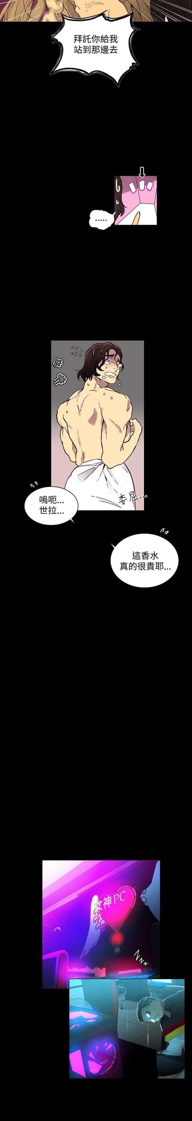 第5话4