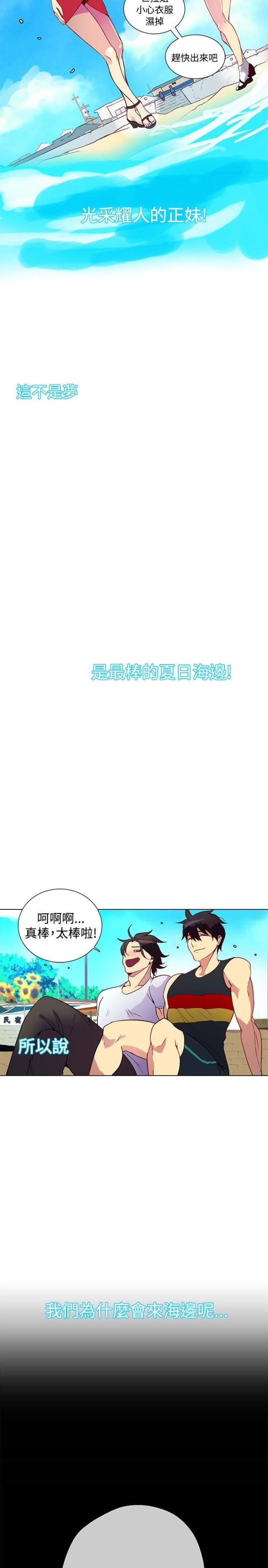 第12话2