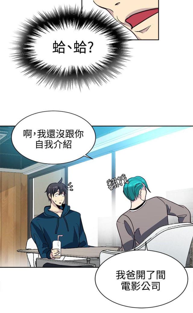 第36话3