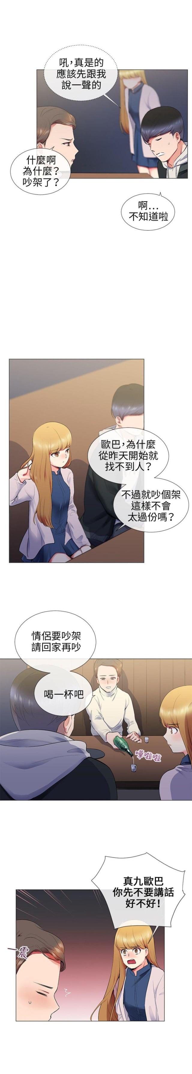 第10话4