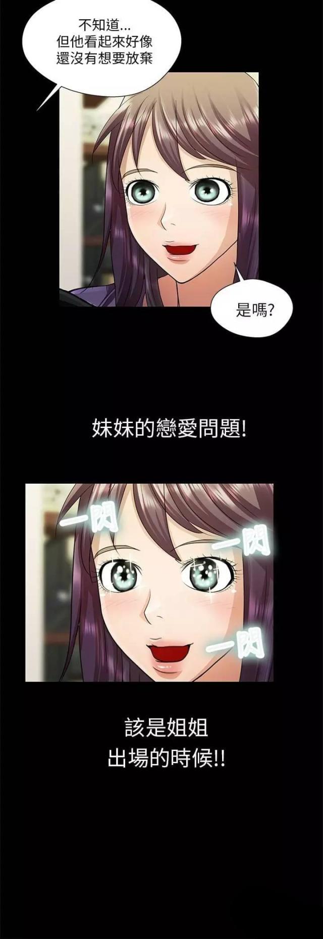 第21话1
