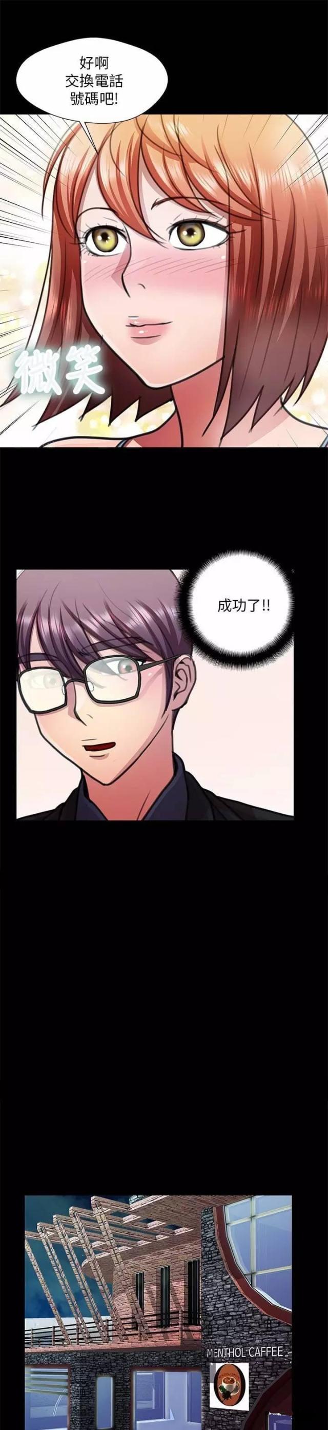 第19话2