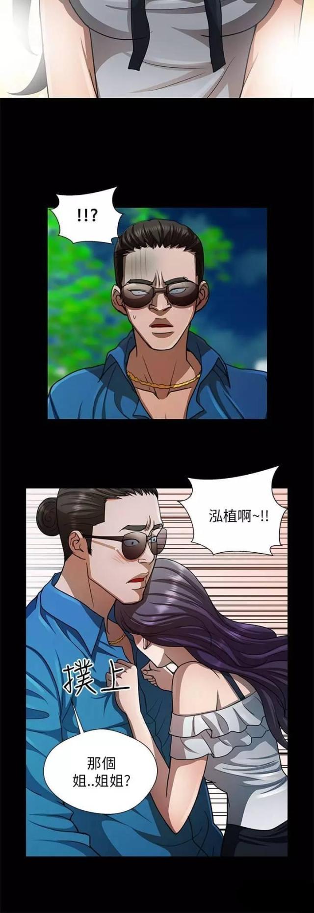 第24话1