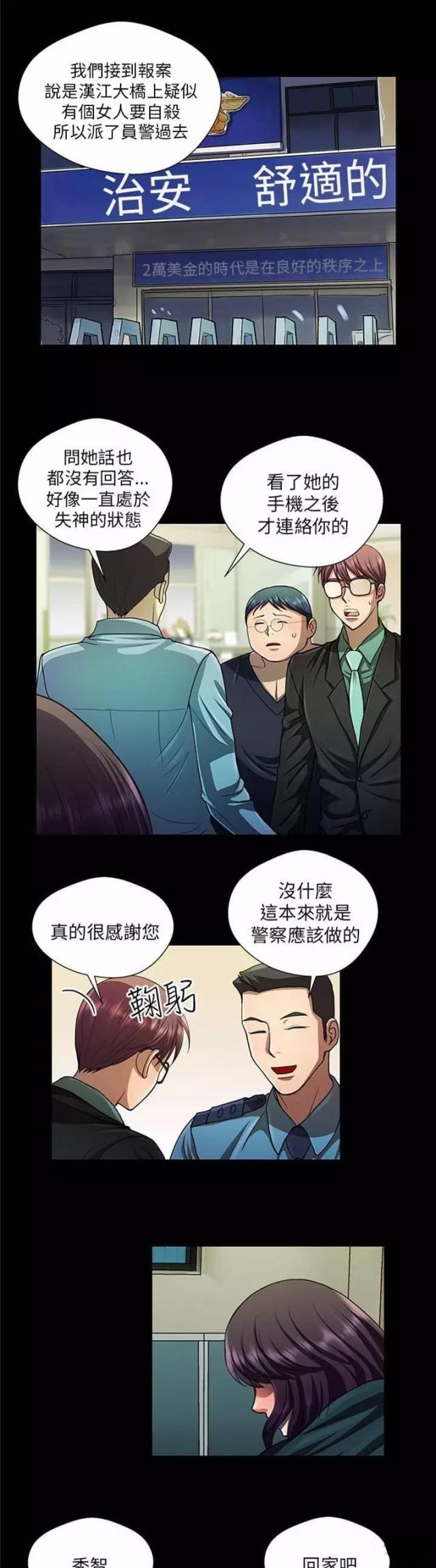 第27话0