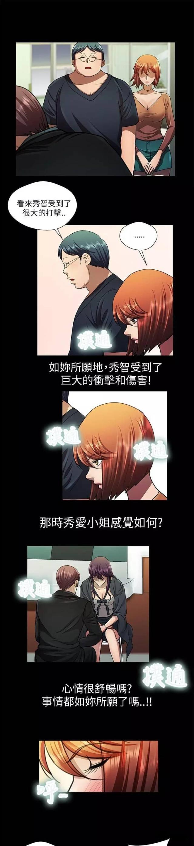 第27话2