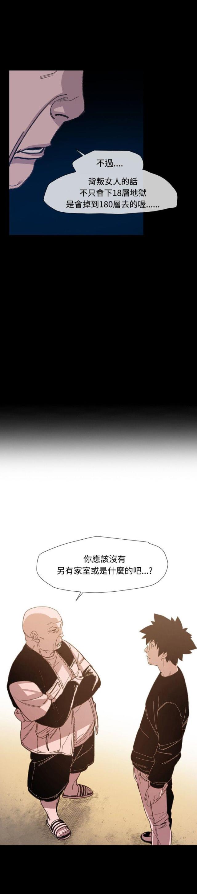 第17话0