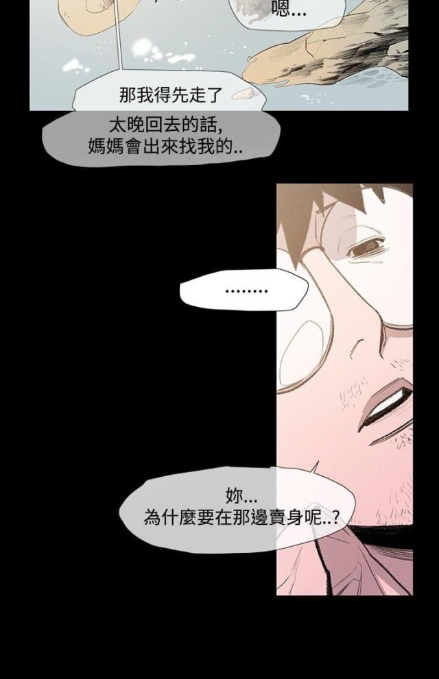 第8话1