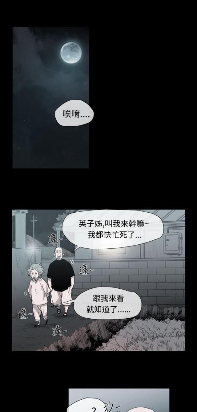 第11话2