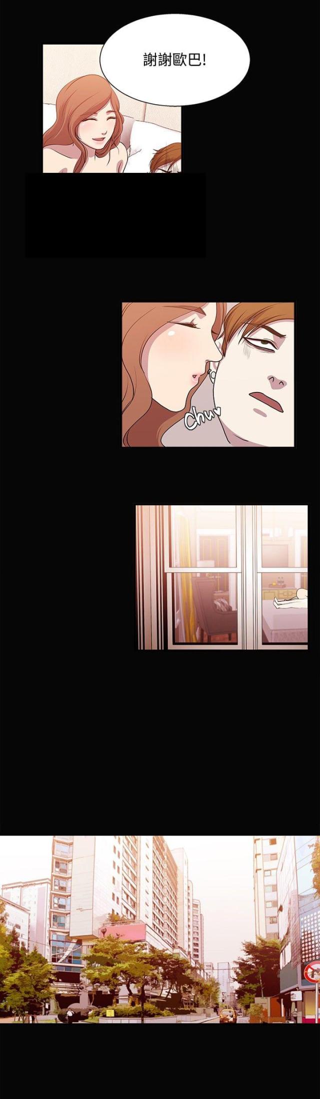 第13话4