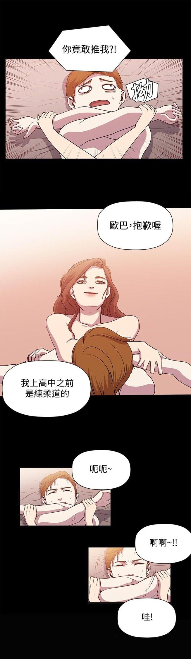 第13话0