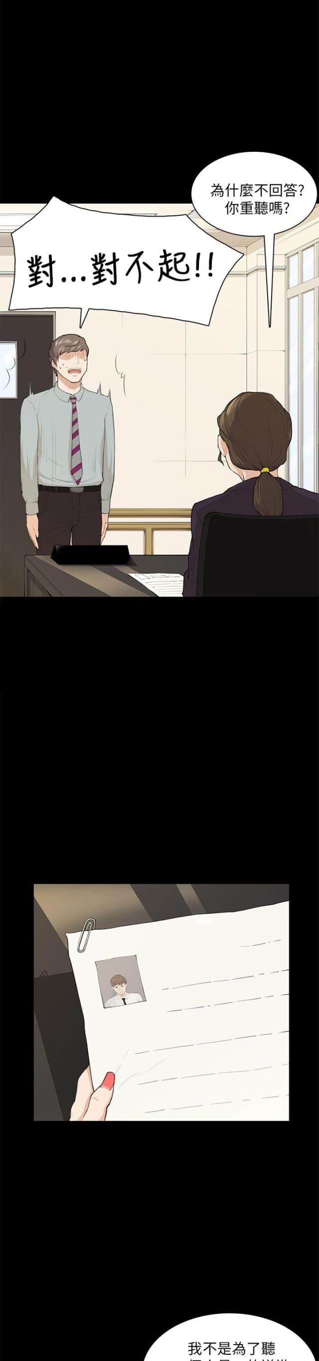 第19话1