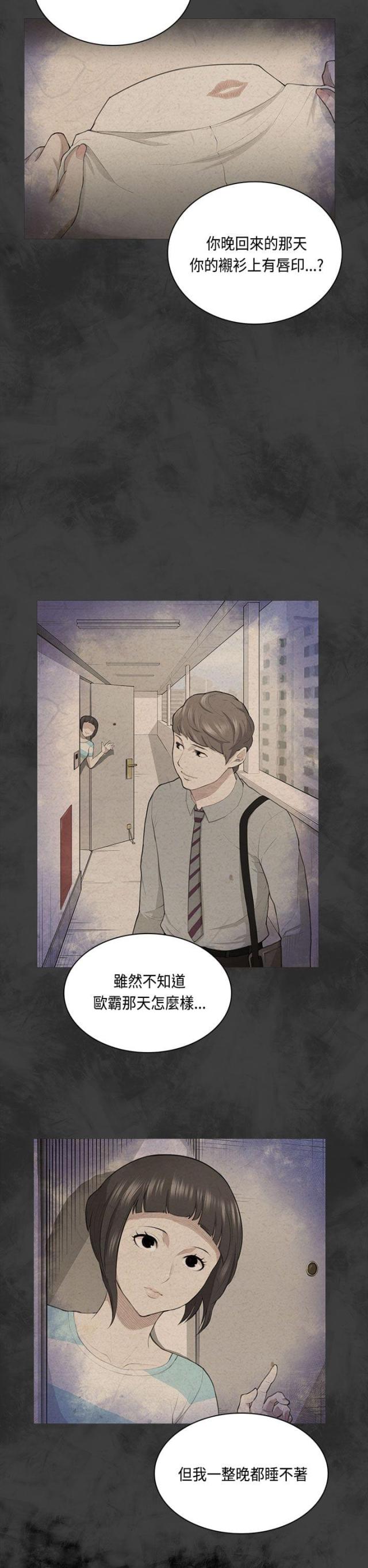 第31话4