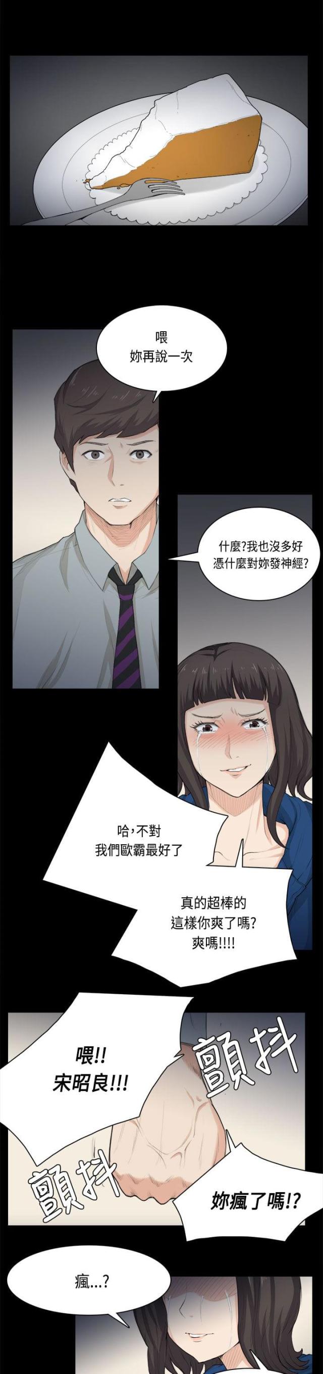 第31话0