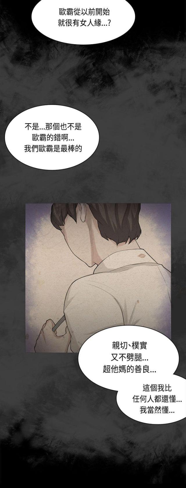 第31话2