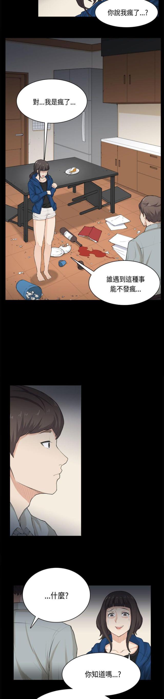 第31话1