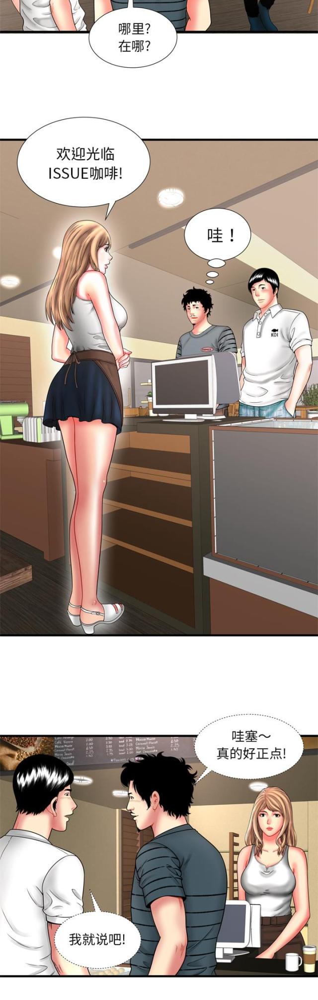 第85话4