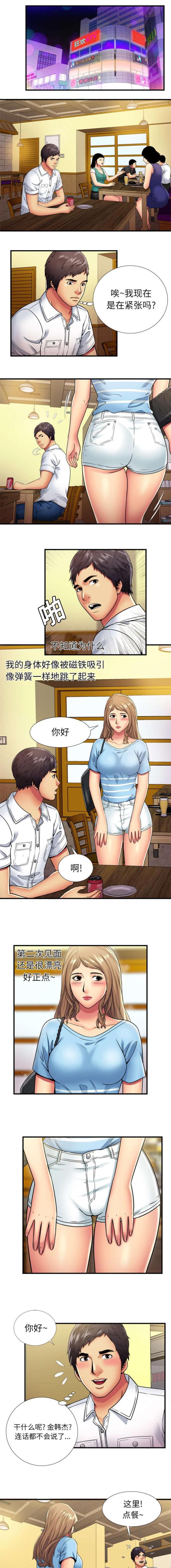 第82话0