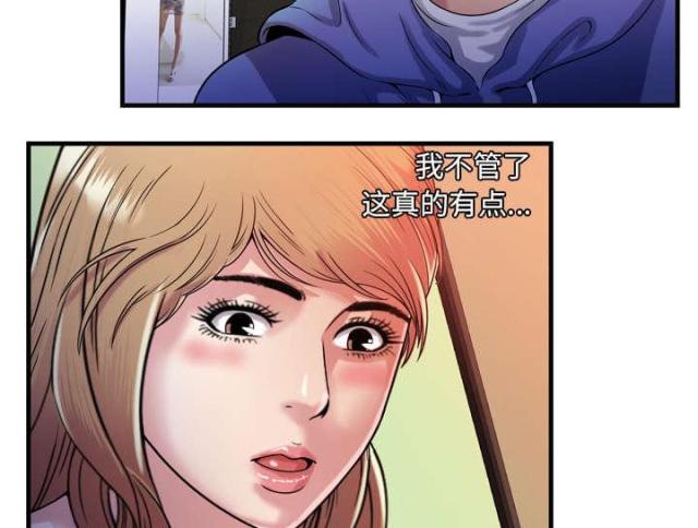 第109话3