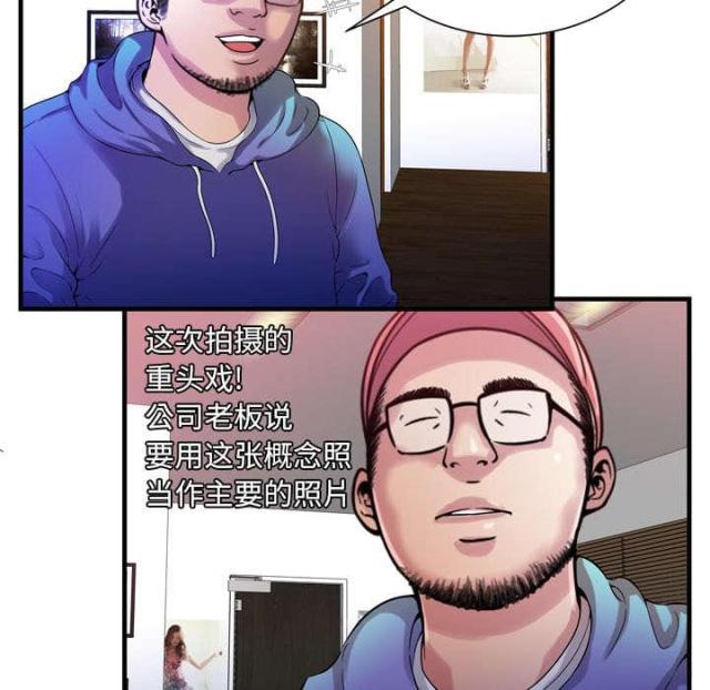 第109话2