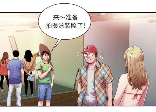 第106话3
