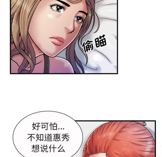 第101话2