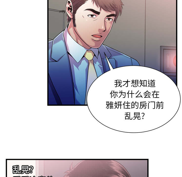 第118话4