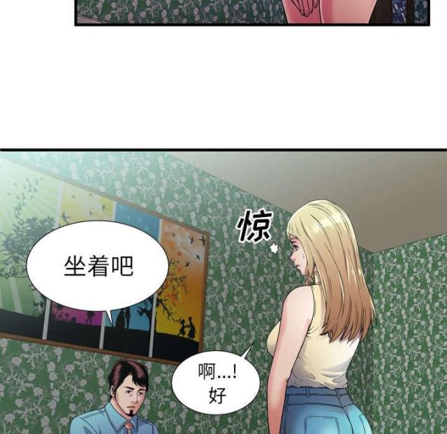 第104话4