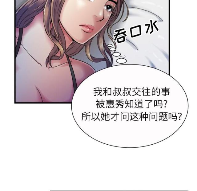 第101话4