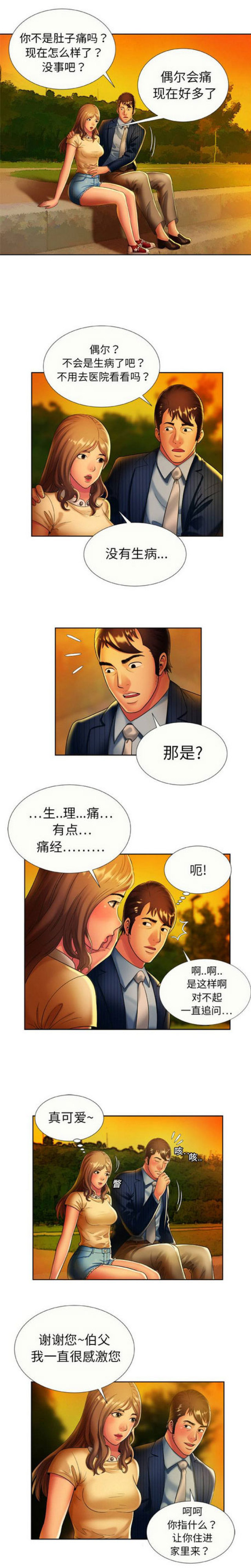 第44话1