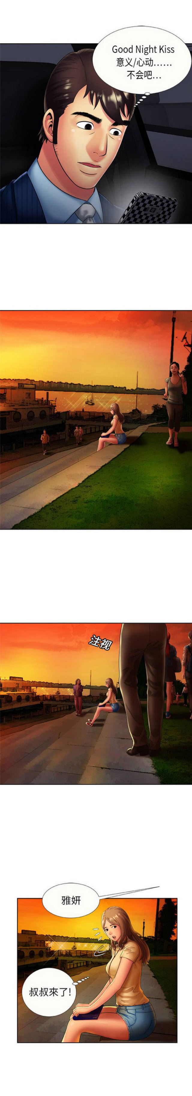 第44话0