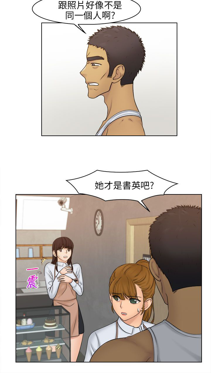 第32话3