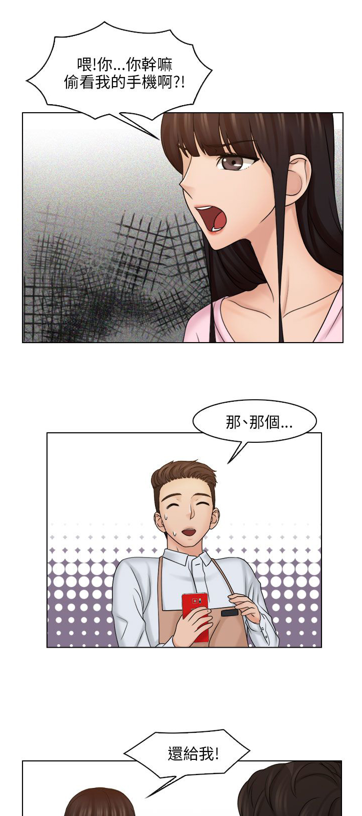 第25话0