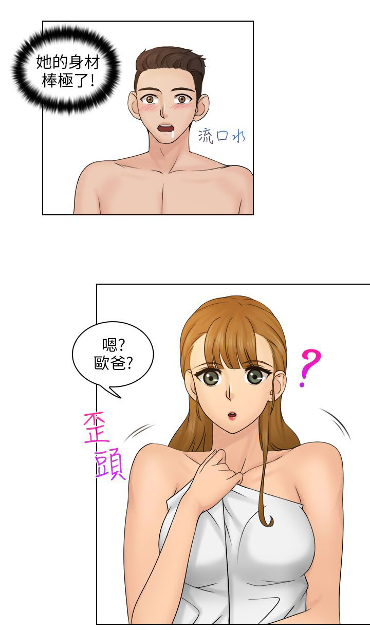 第6话3