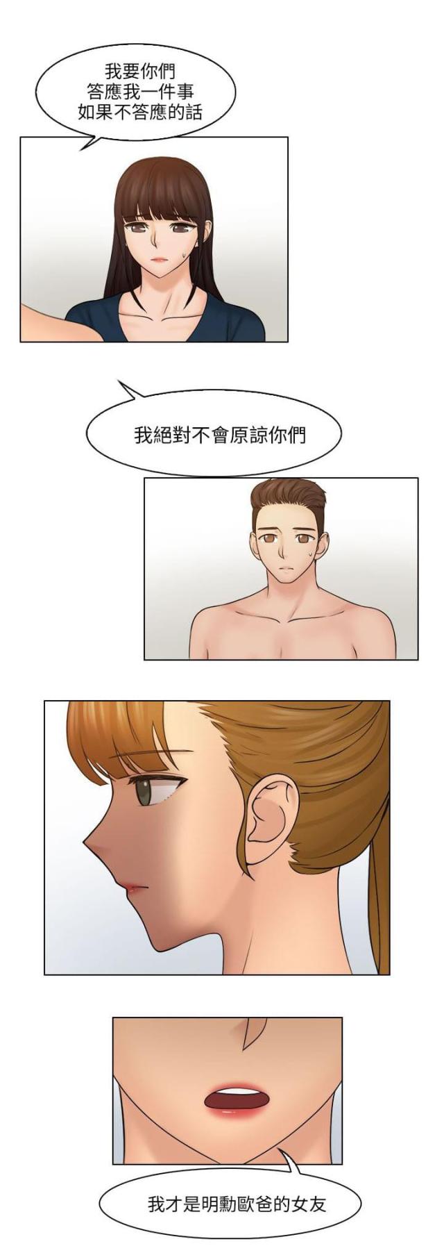 第39话0