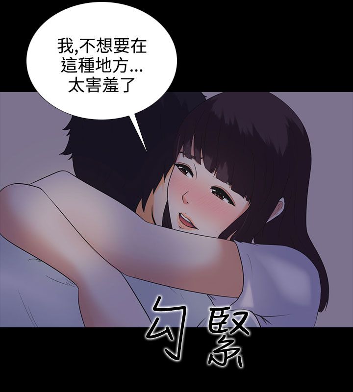第5话2