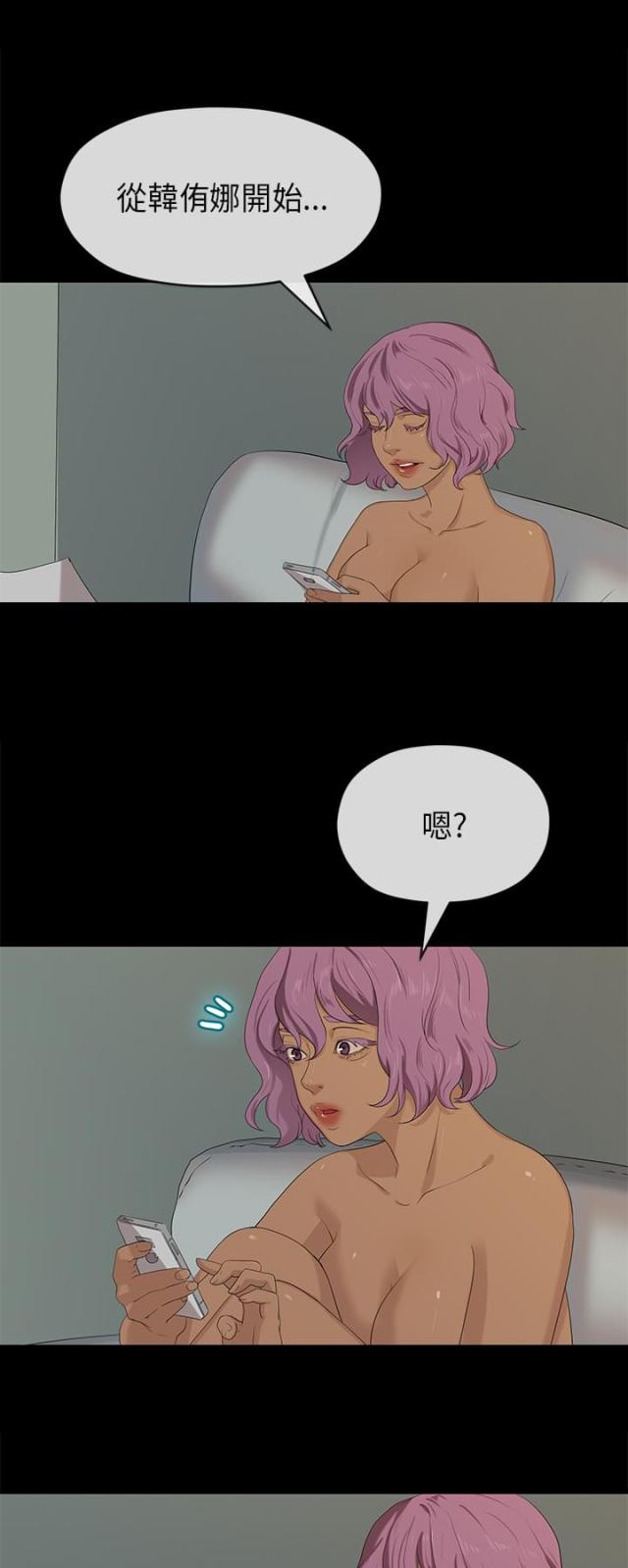 第37话2