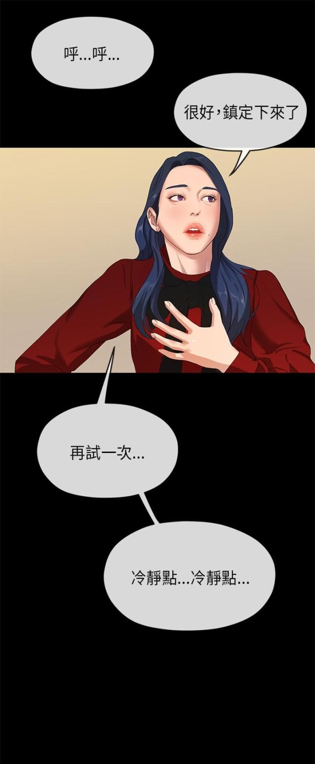 第48话3