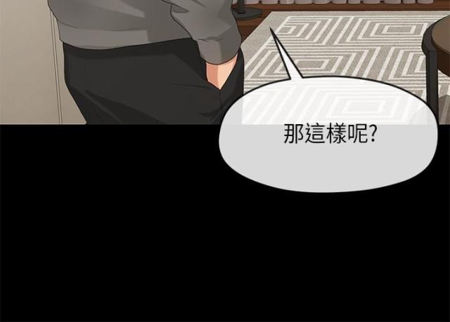 第49话4