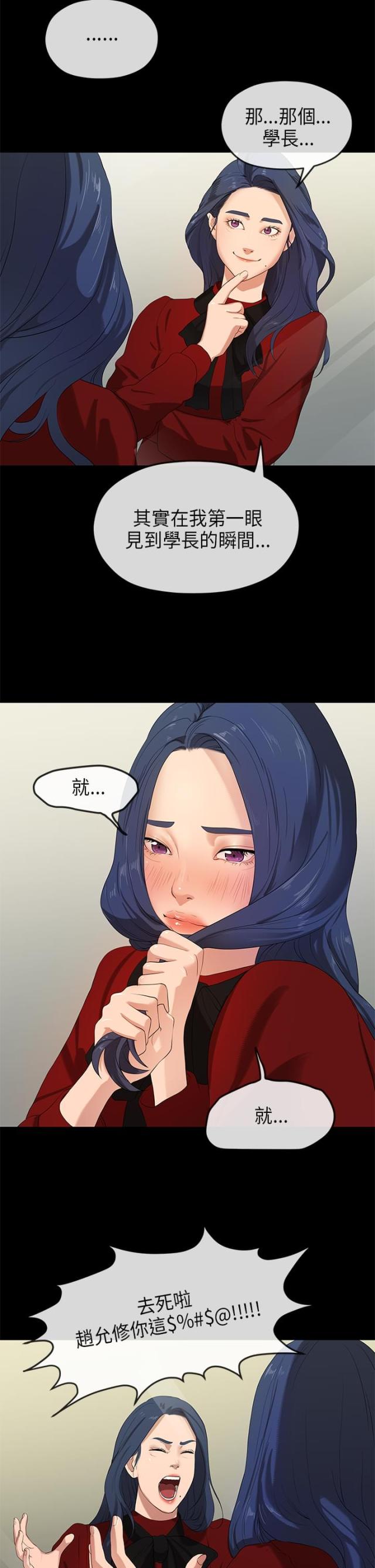 第48话1