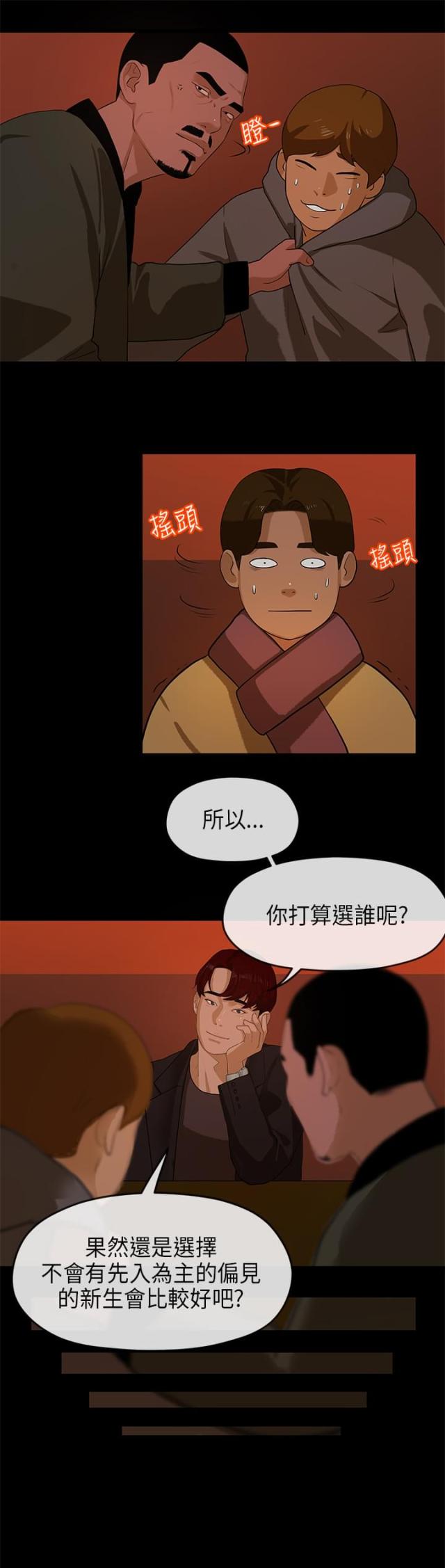 第17话0