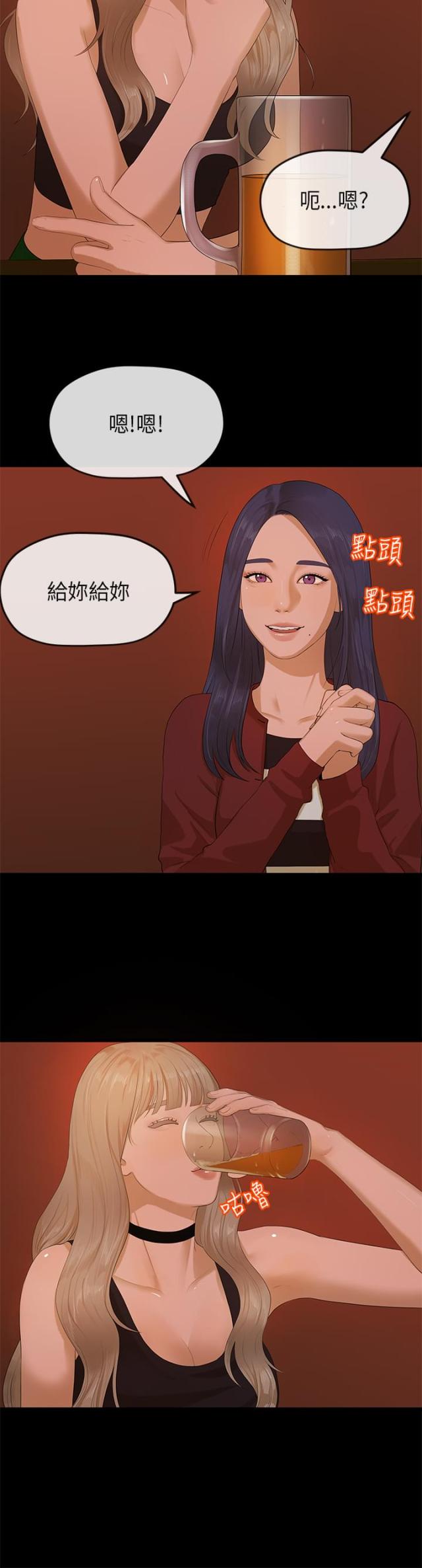 第17话2