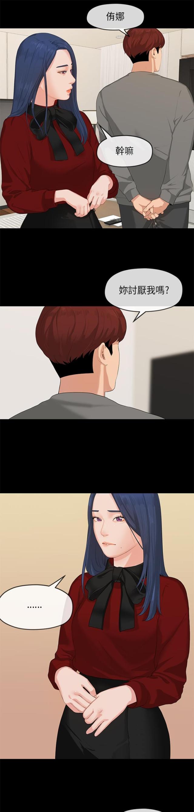 第49话2