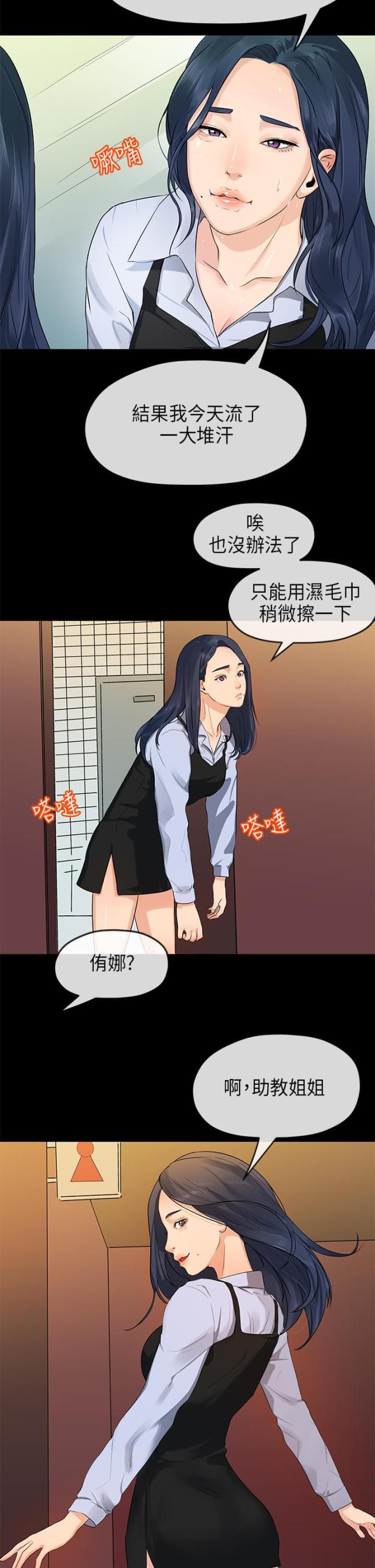 第27话1
