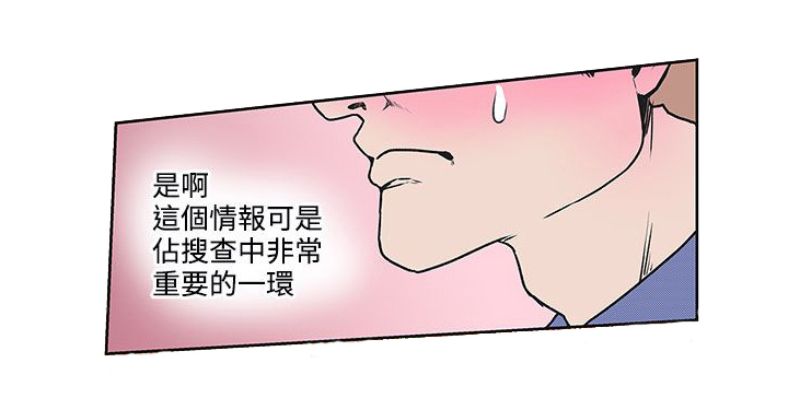 第40话4