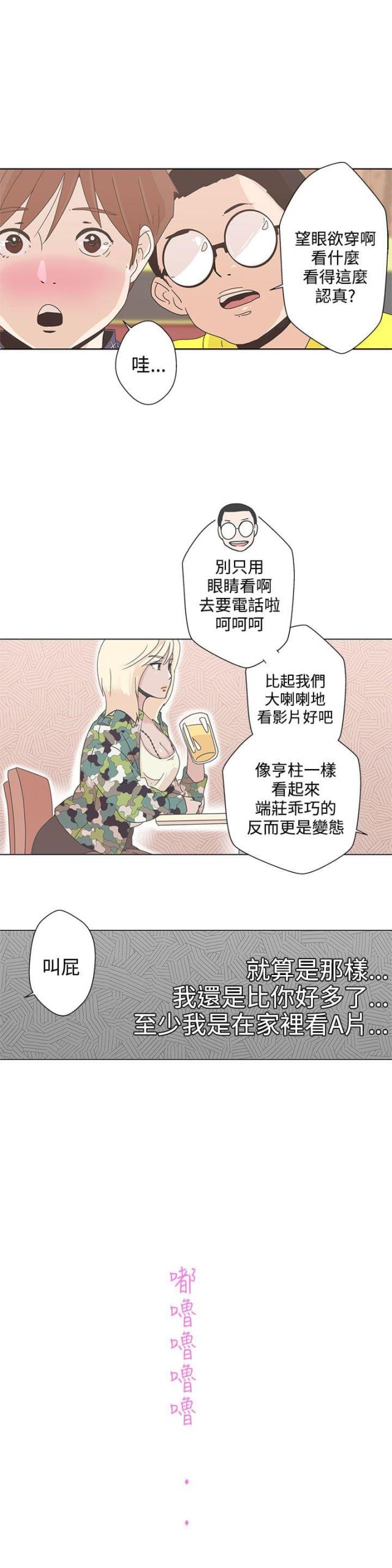 第1话1