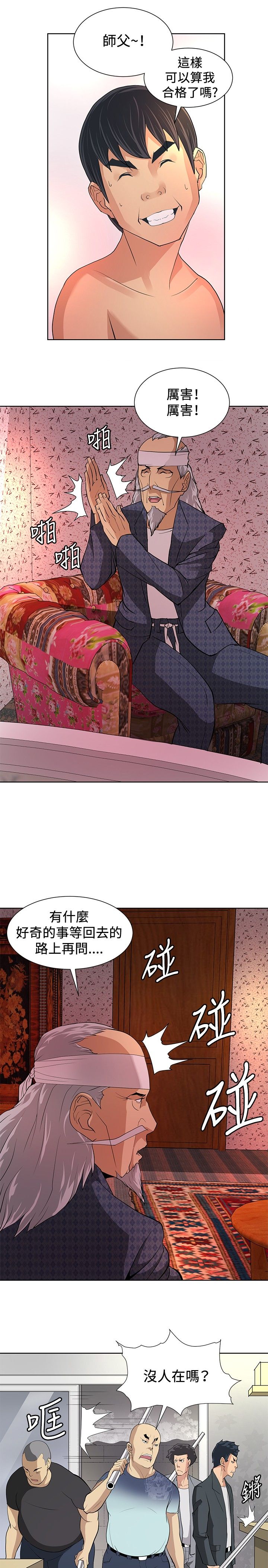 第6话1