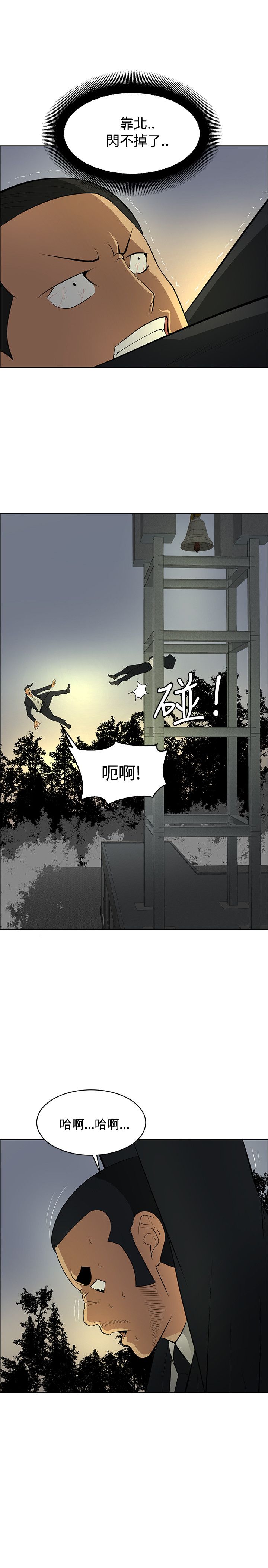 第45话2