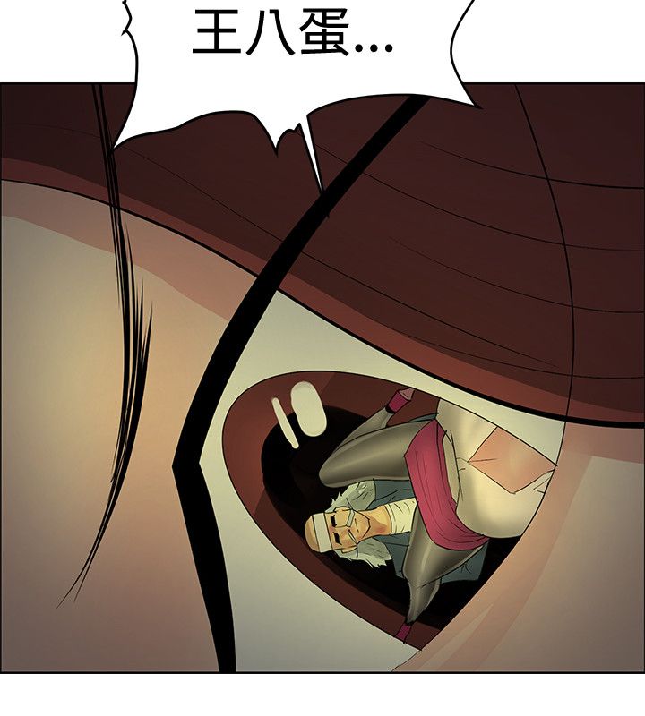第38话3