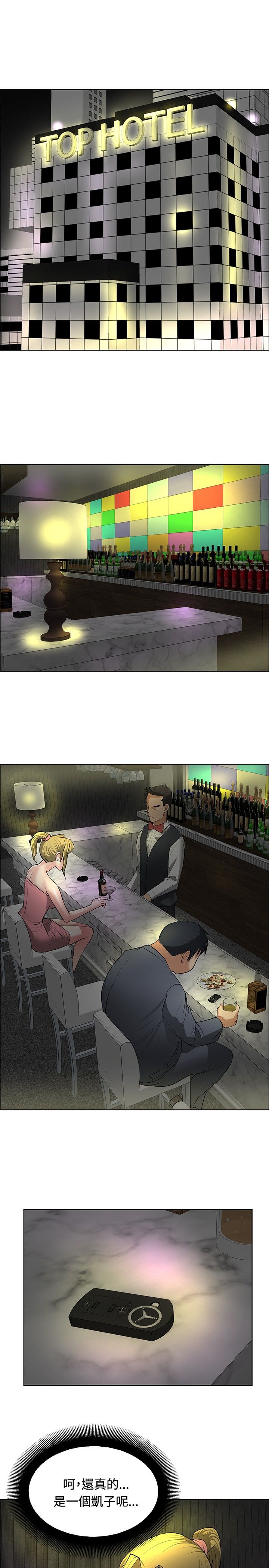 第26话0